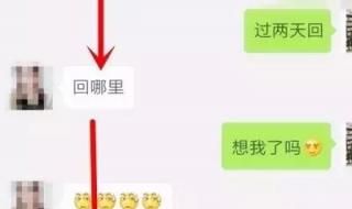 微信关闭窗口了怎么看聊天纪录