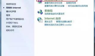 车载wifi密码忘了怎么办