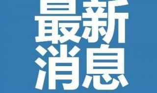 2021建筑工地停工吗